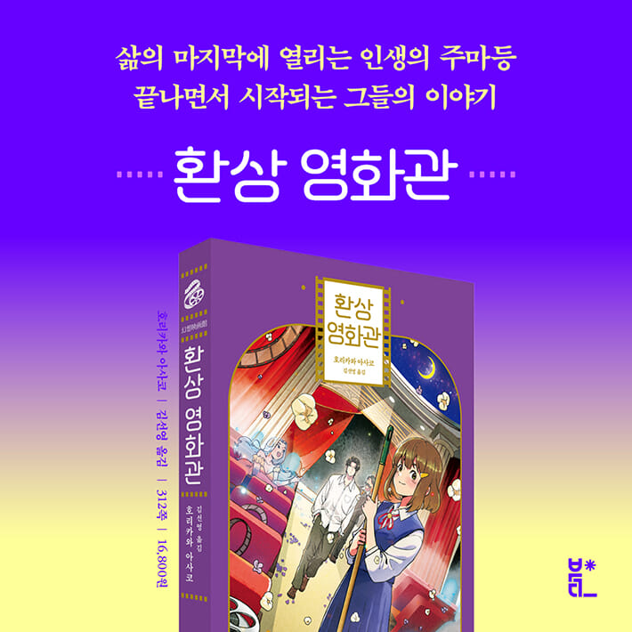 카드뉴스9