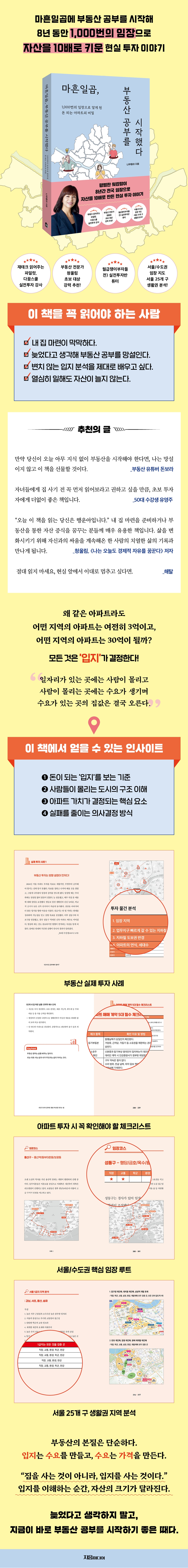 상세 이미지 1