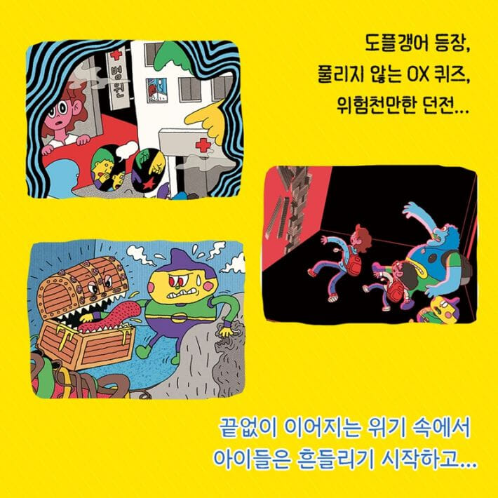 카드뉴스3