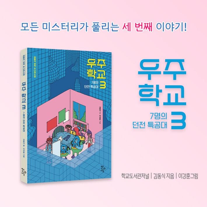 카드뉴스7