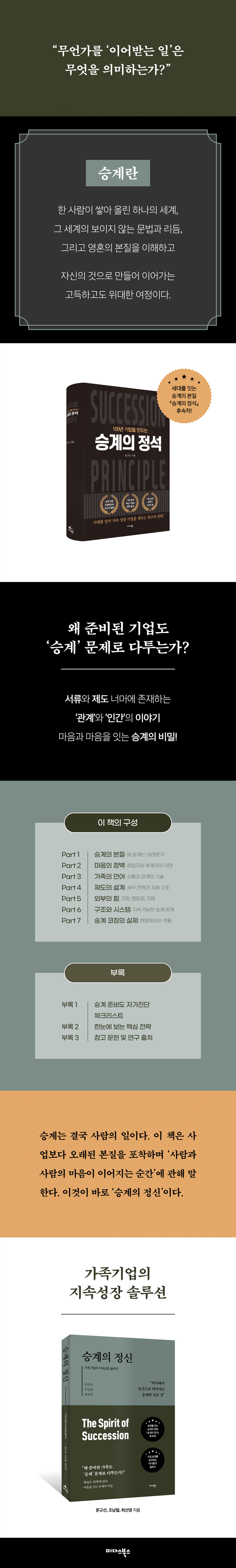 상세 이미지 1