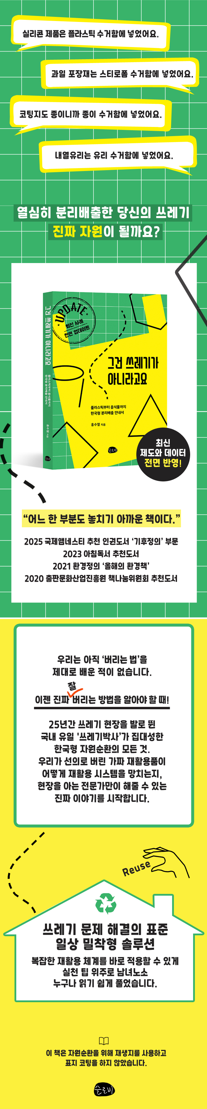 상세 이미지 1