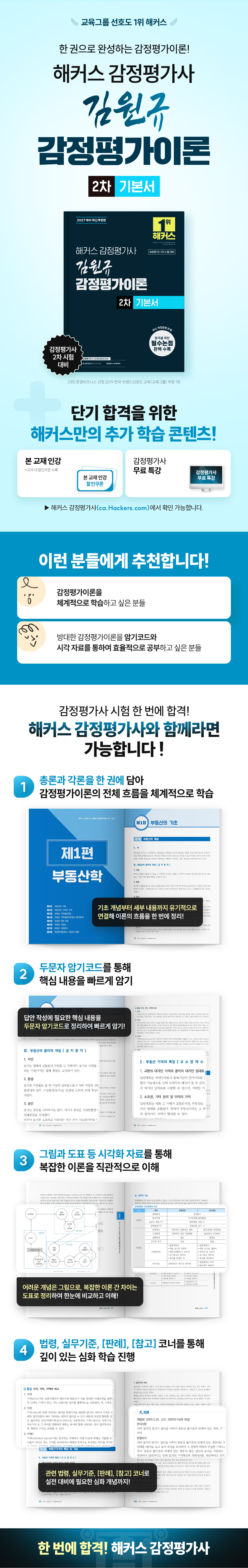 상세 이미지 1