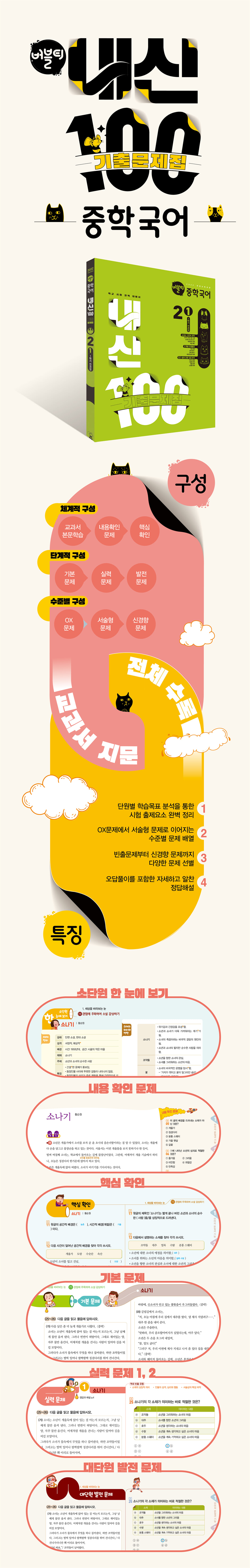 상세 이미지 1