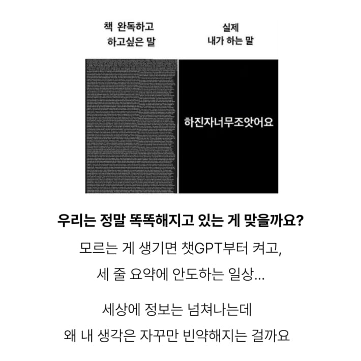 카드뉴스2