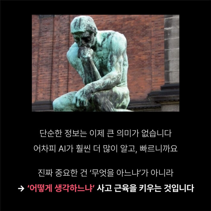 카드뉴스6