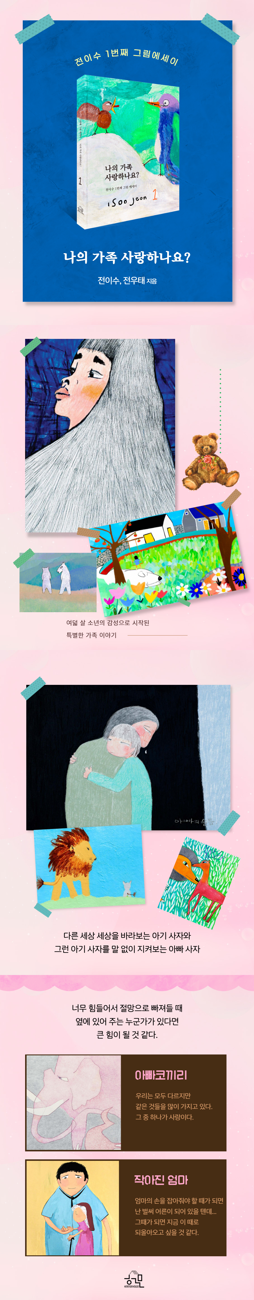 상세 이미지 1