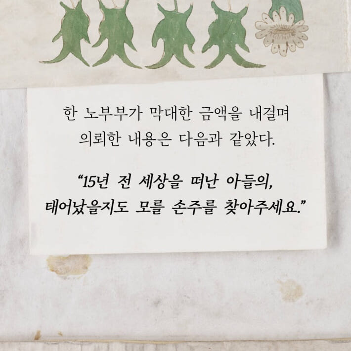 카드뉴스2