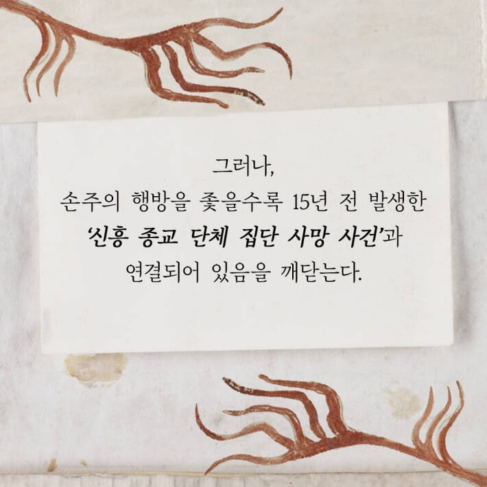 카드뉴스4