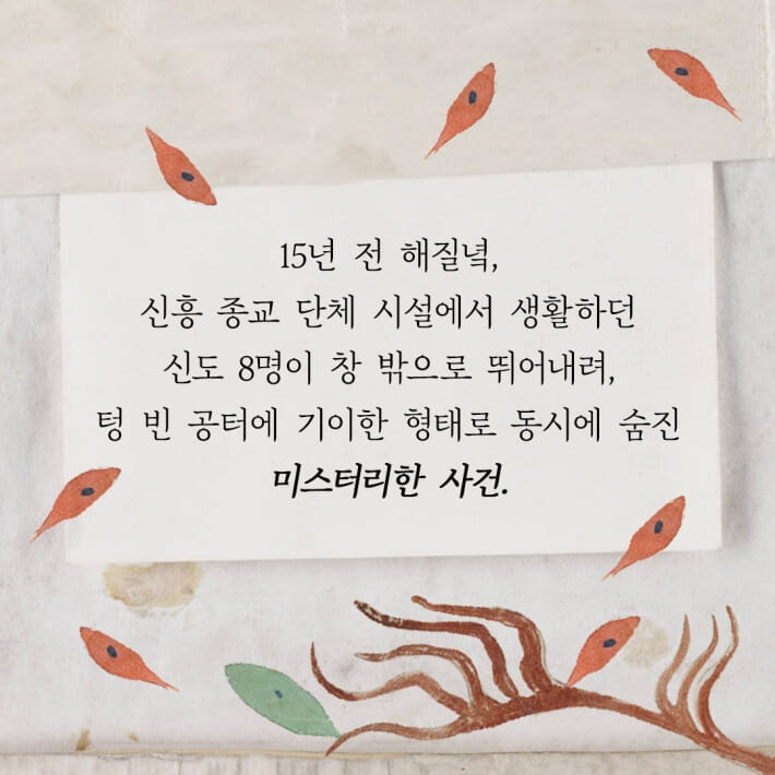 카드뉴스5