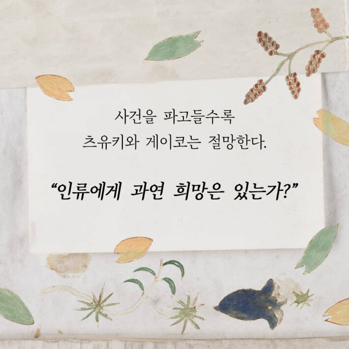 카드뉴스8