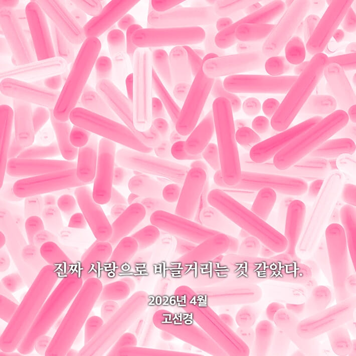 카드뉴스9