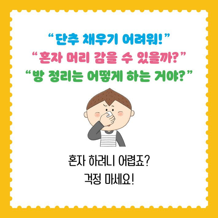 카드뉴스1