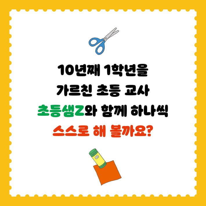 카드뉴스2