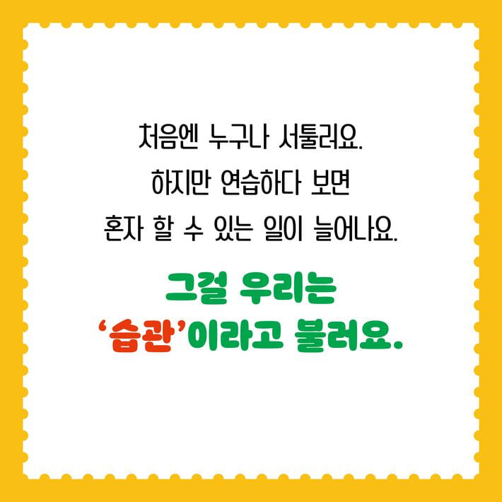 카드뉴스3