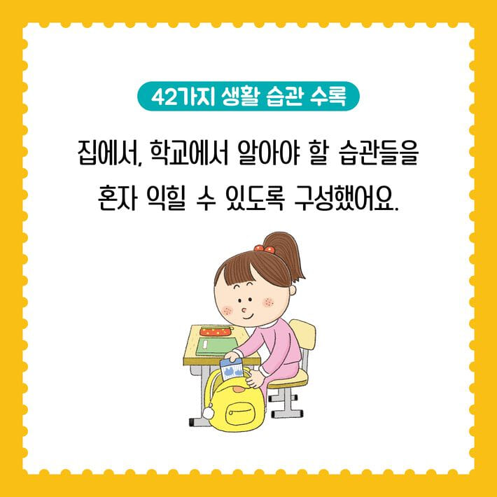 카드뉴스4