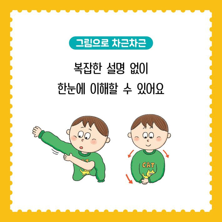 카드뉴스5