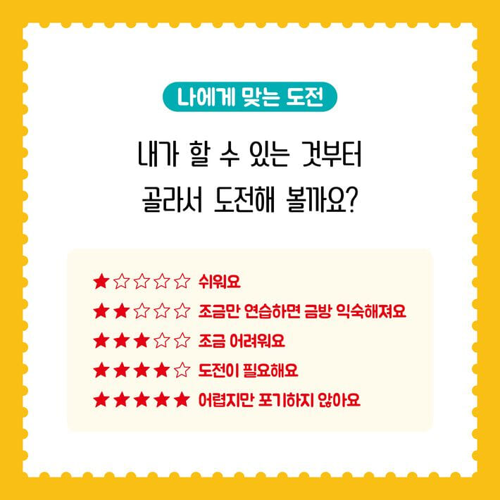 카드뉴스6