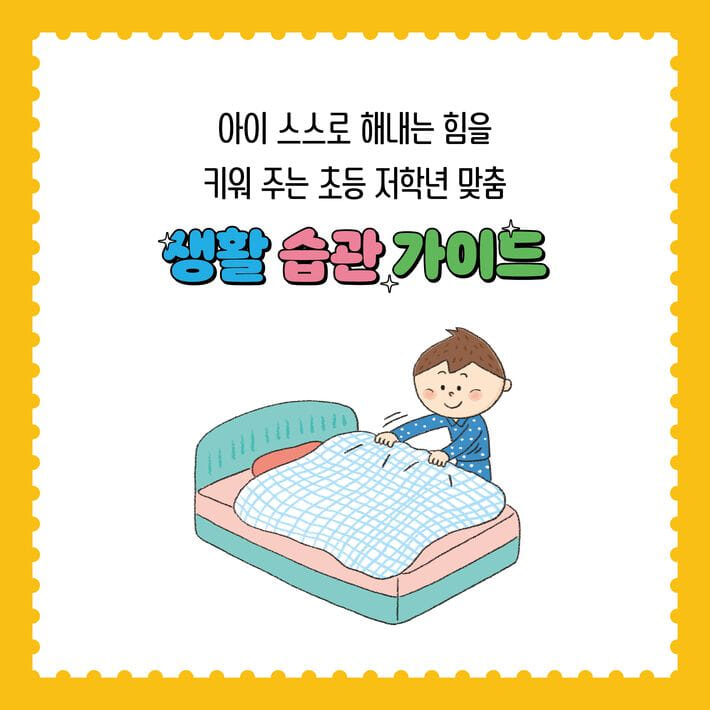 카드뉴스7
