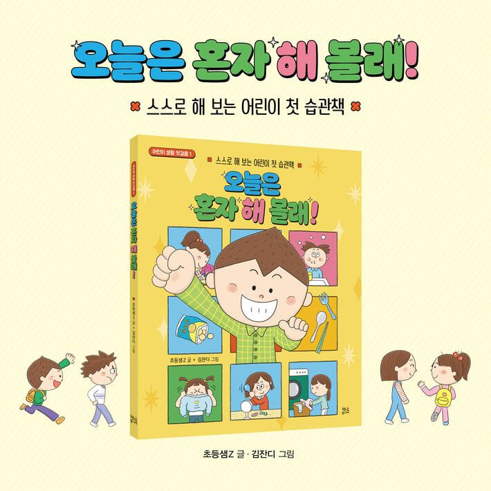 카드뉴스8