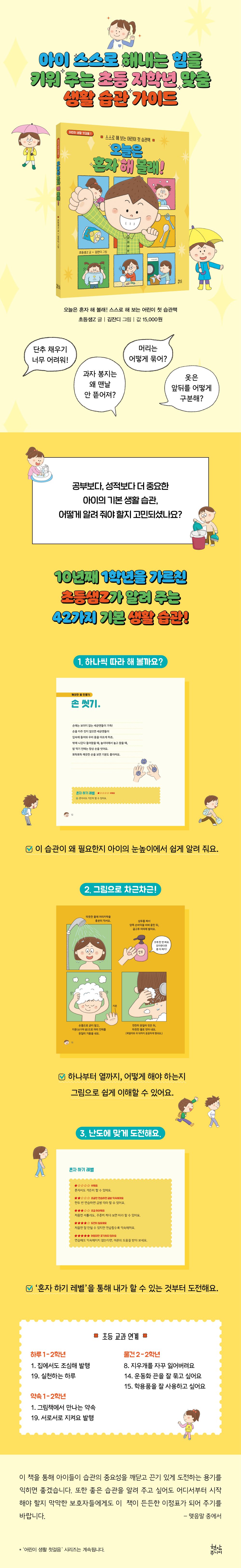 상세 이미지 1