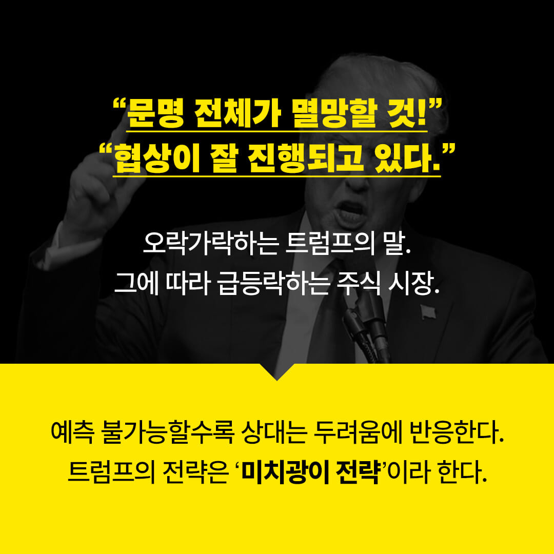 카드뉴스4