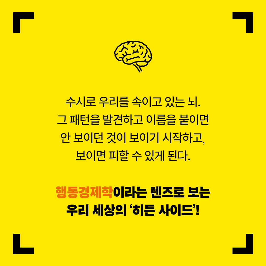 카드뉴스8