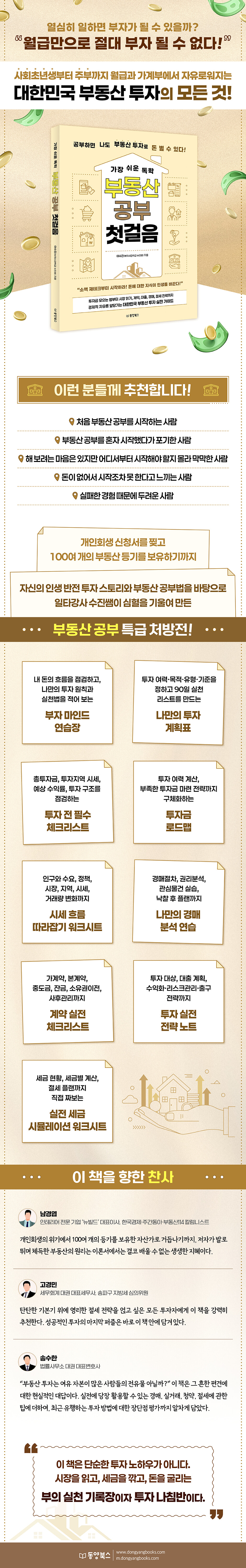 상세 이미지 1