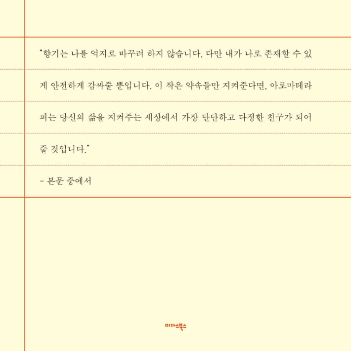 카드뉴스5