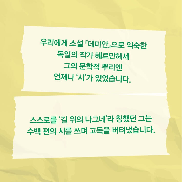 카드뉴스2
