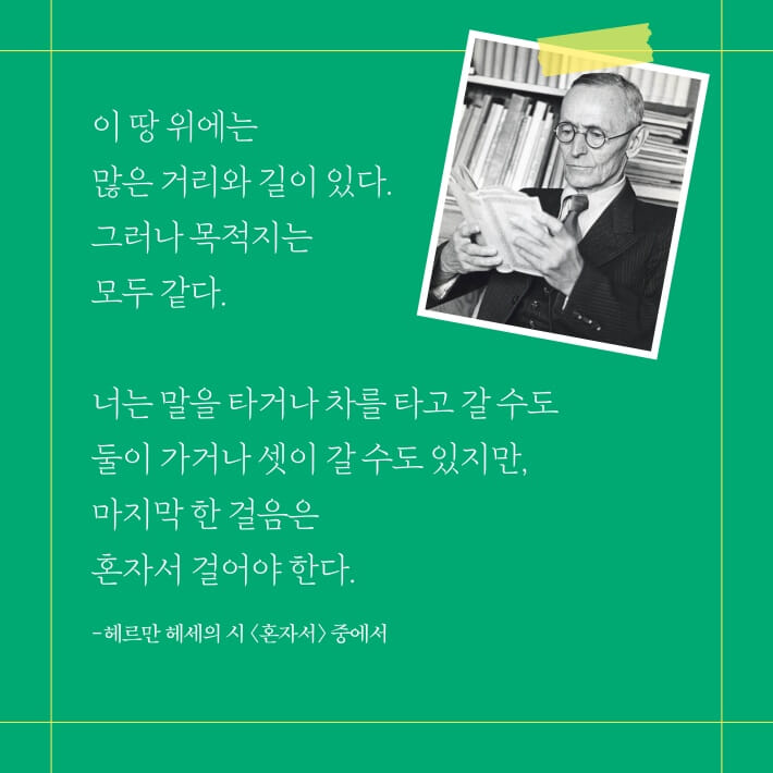 카드뉴스3
