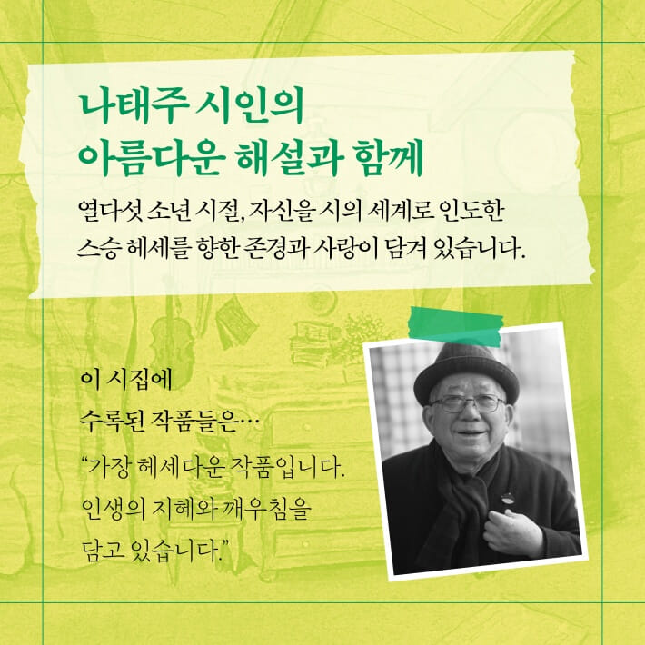 카드뉴스4