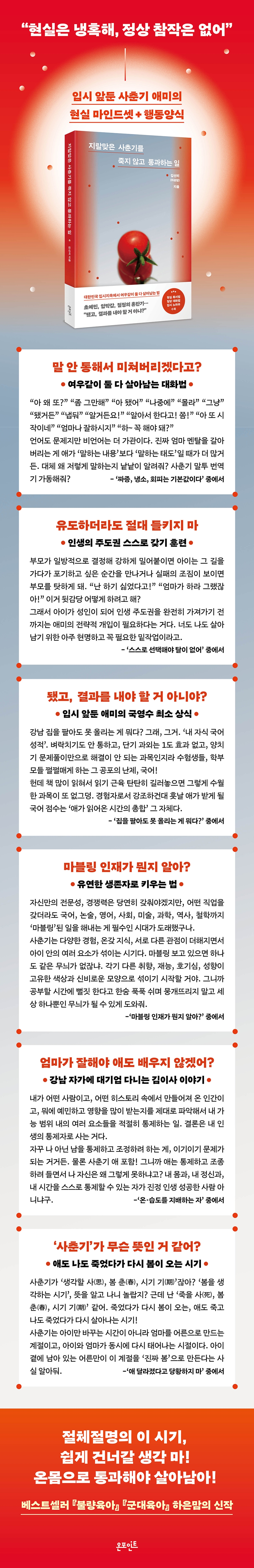 상세 이미지 1