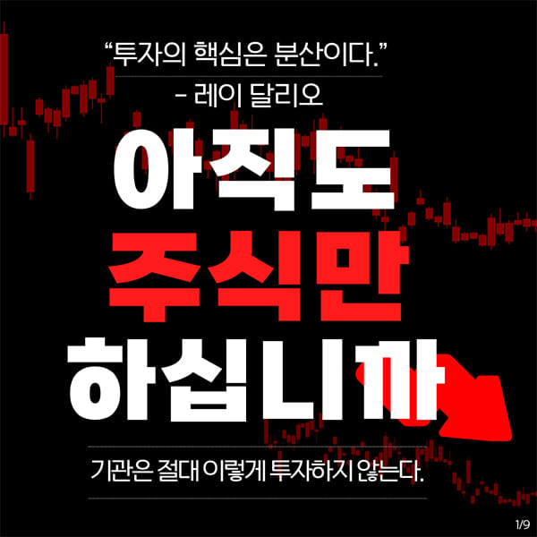 카드뉴스1