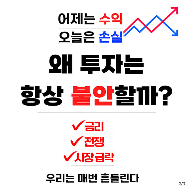 카드뉴스2