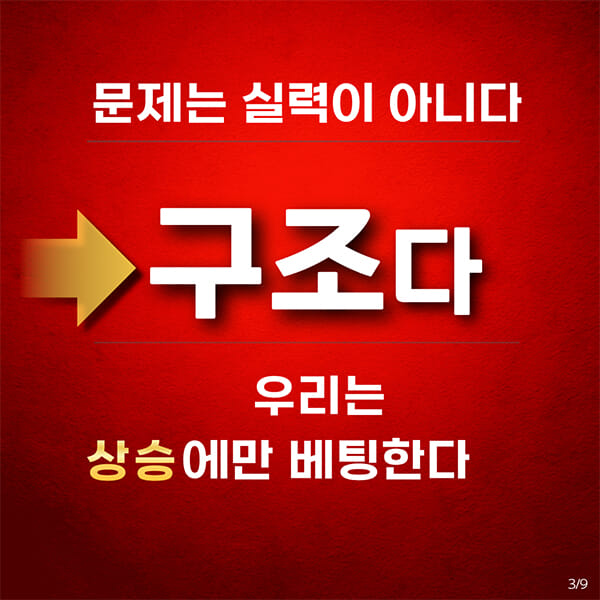 카드뉴스3