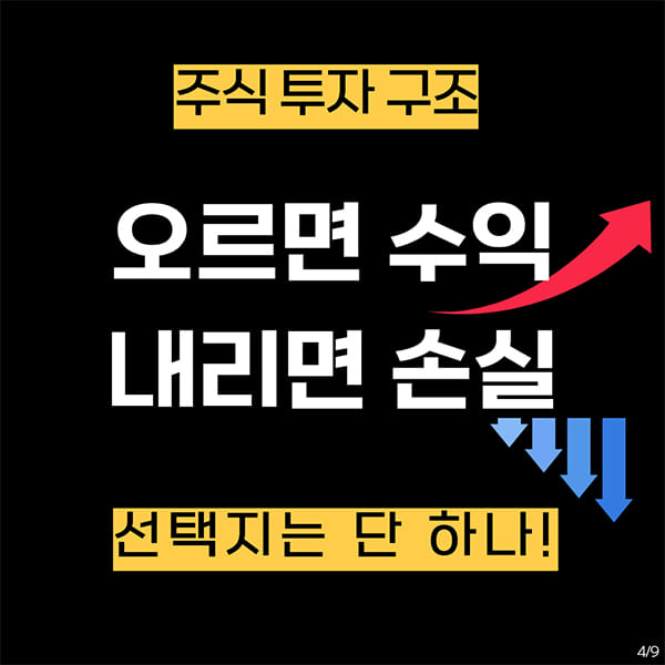 카드뉴스4