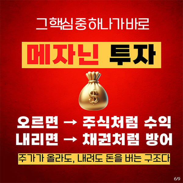 카드뉴스6