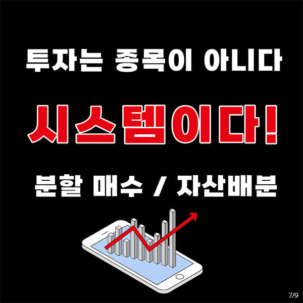 카드뉴스7
