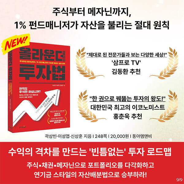 카드뉴스9