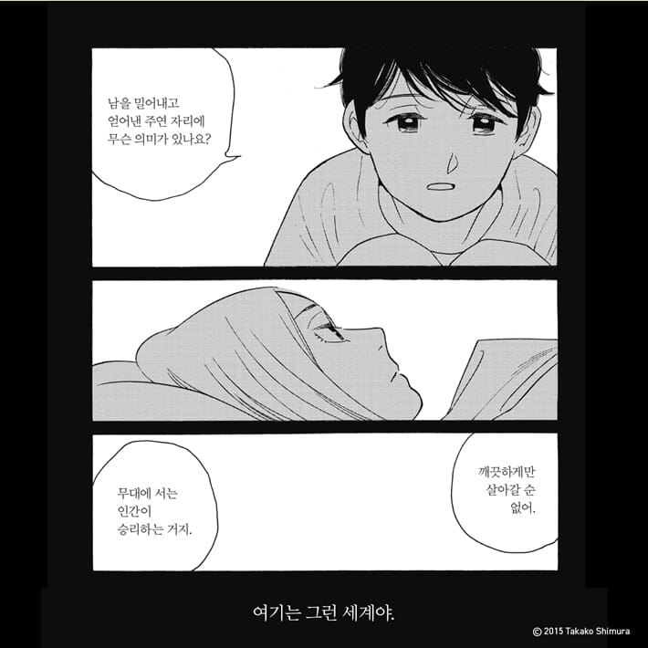 카드뉴스3