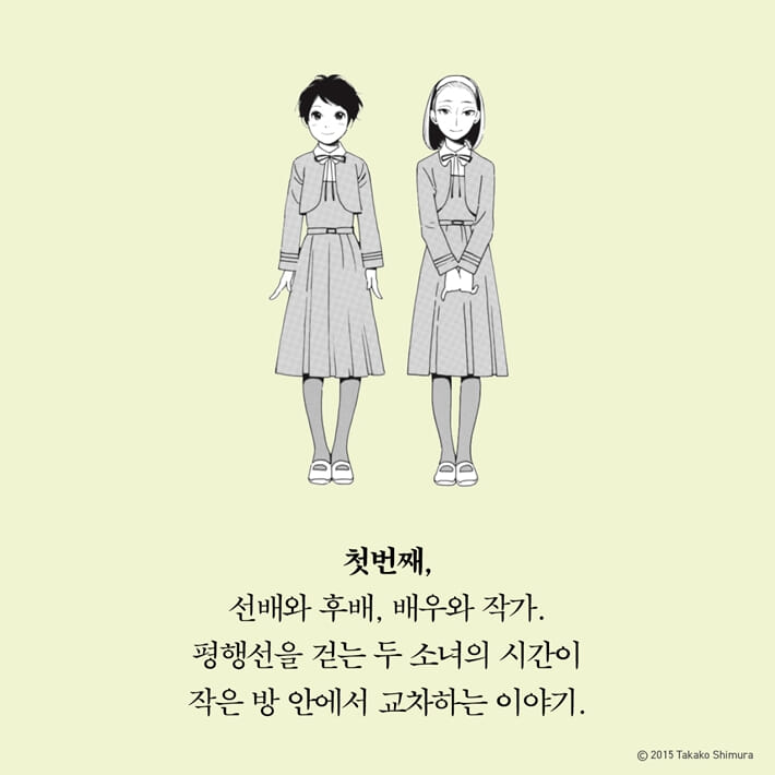 카드뉴스4