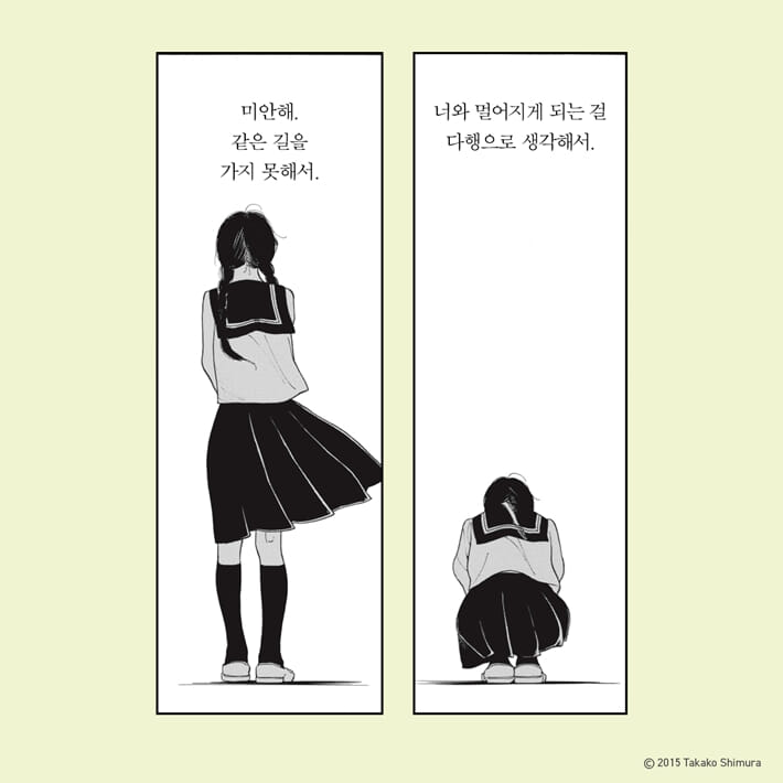 카드뉴스5