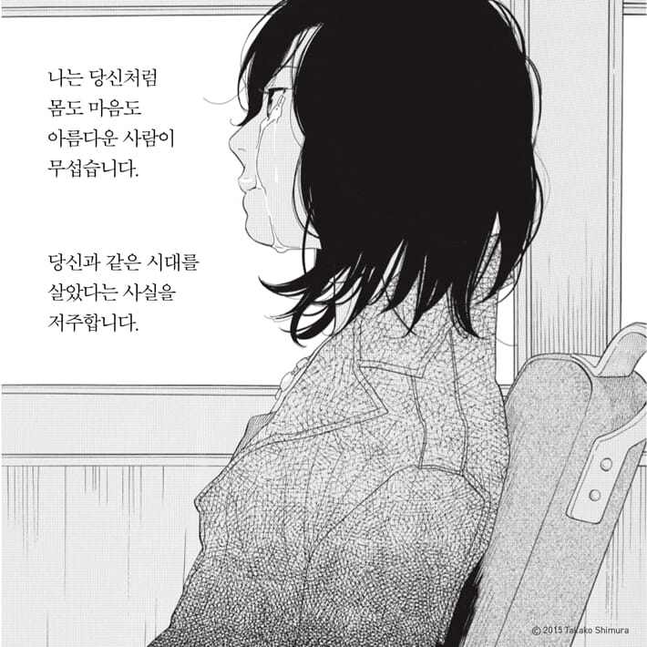 카드뉴스7