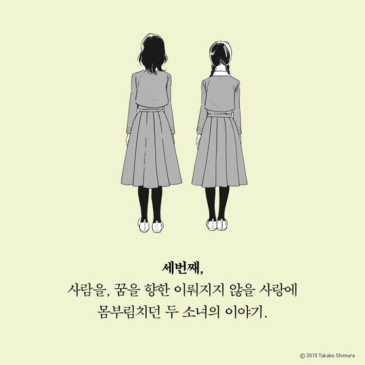 카드뉴스8