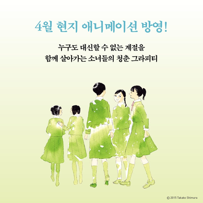 카드뉴스9