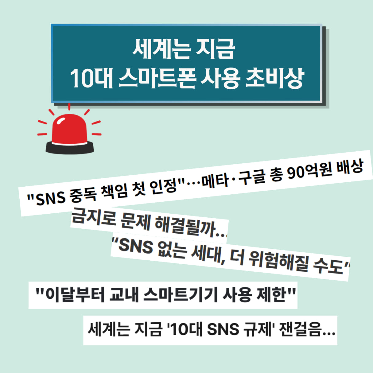 카드뉴스1