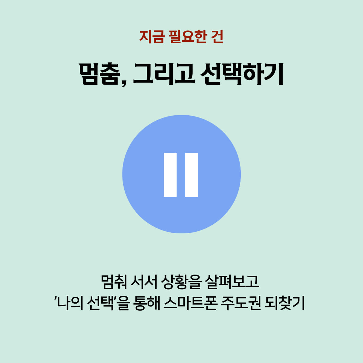 카드뉴스4