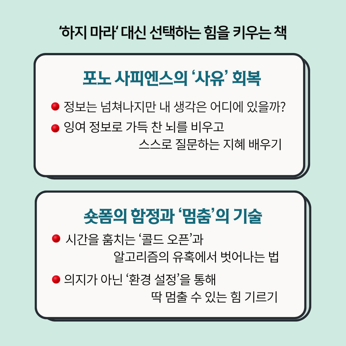 카드뉴스5