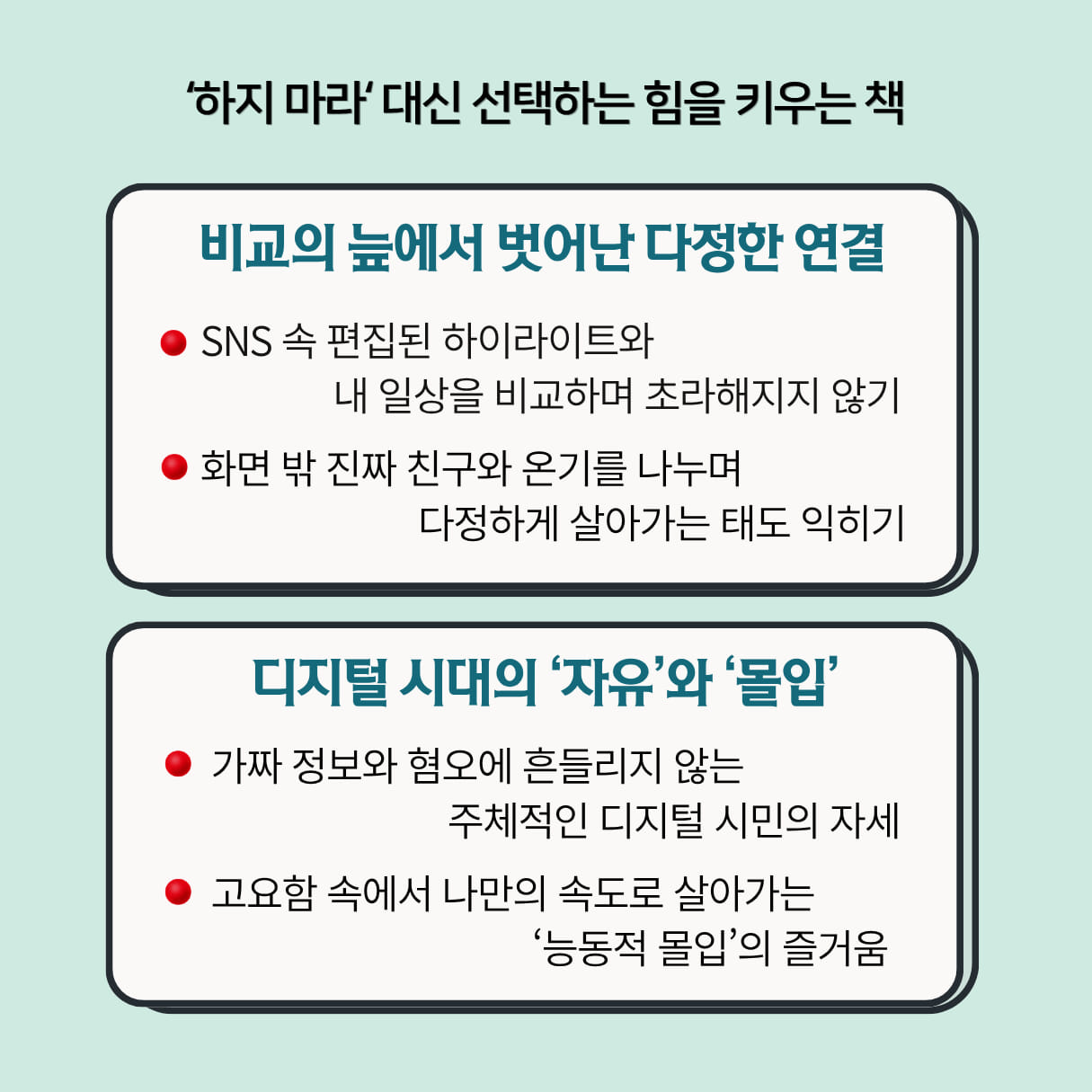 카드뉴스6